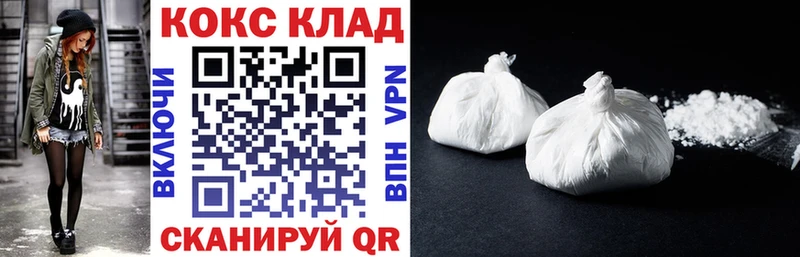 Кокаин Fish Scale  Городище 