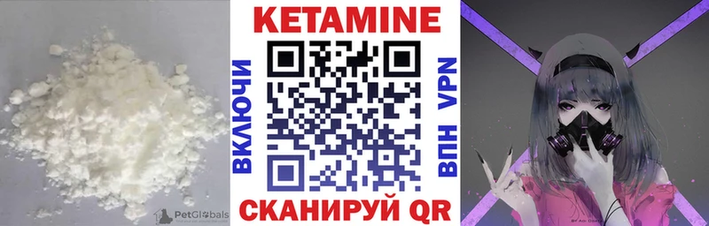 наркотики  Городище  КЕТАМИН ketamine 
