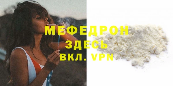 прущие крисы Вязники
