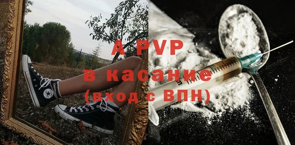 прущие крисы Вязники