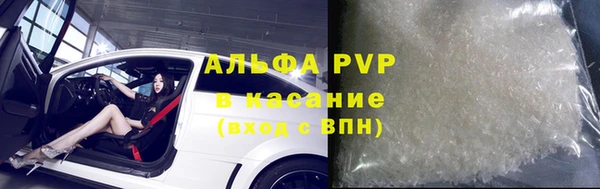 прущие крисы Вязники