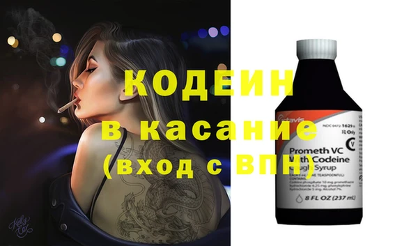 гашишное масло Вязьма