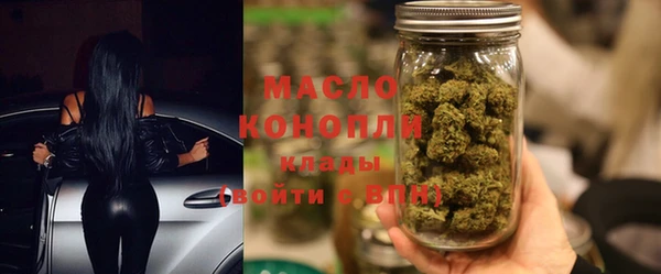гашишное масло Вязьма