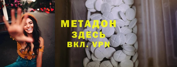 кокаин премиум Горняк