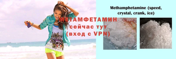 прущие крисы Вязники