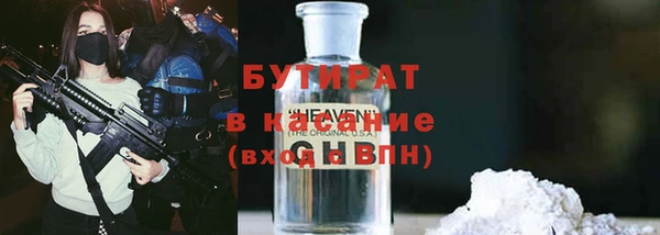 mix Вяземский