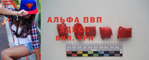 прущие крисы Вязники