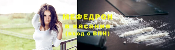прущие крисы Вязники