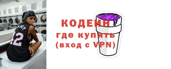 mix Вяземский