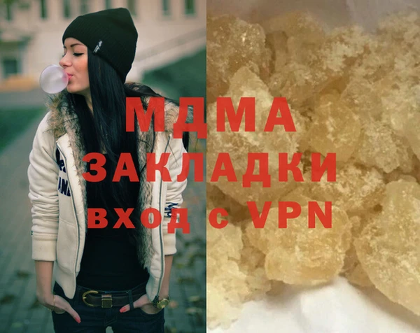 mix Вяземский