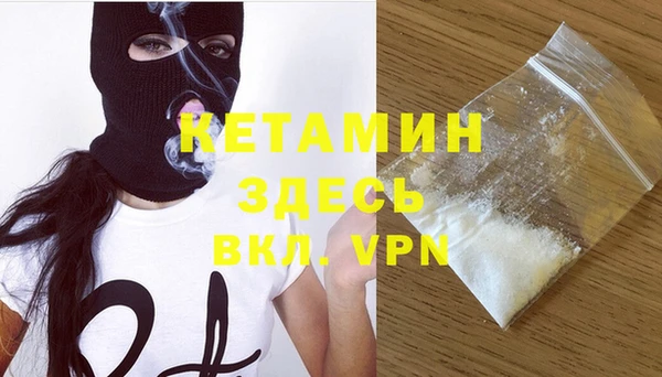 гашишное масло Вязьма