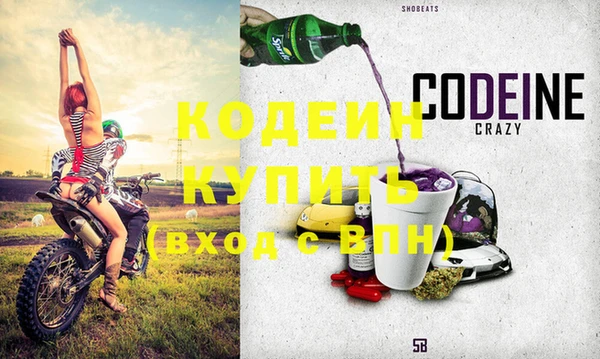 прущие крисы Вязники