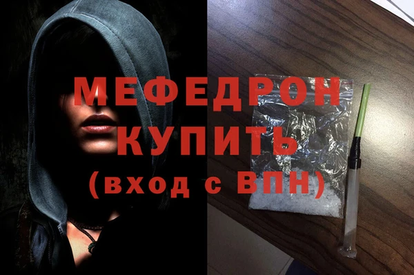 mix Вяземский