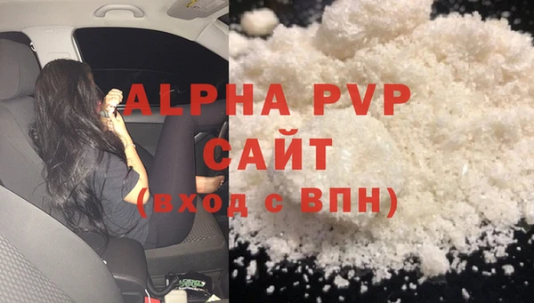 гашишное масло Вязьма