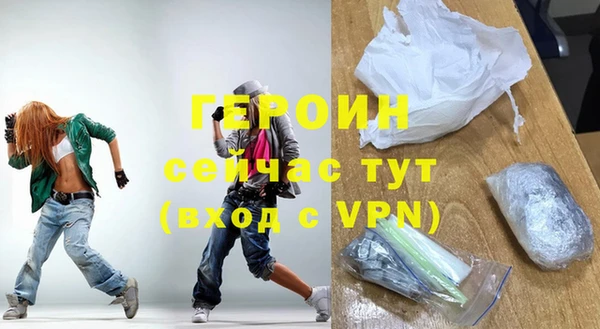прущие крисы Вязники