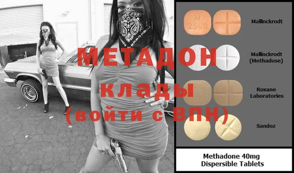 гашишное масло Вязьма