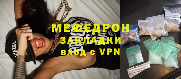 mix Вяземский