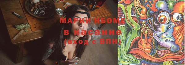 гашишное масло Вязьма