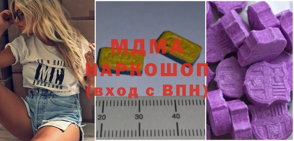 mix Вяземский