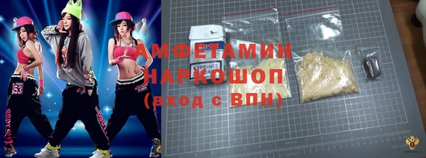 гашишное масло Вязьма