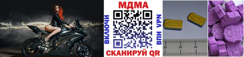 MDMA VHQ  хочу наркоту  Городище 