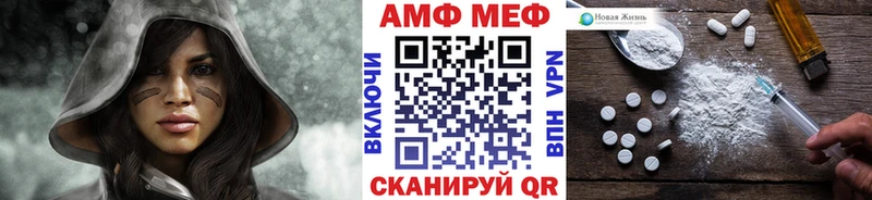 Первитин винт  Городище 
