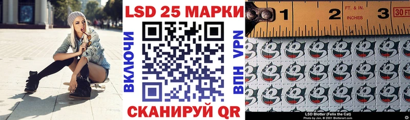Марки NBOMe 1500мкг  цена   Городище 