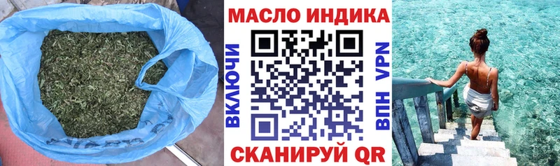 Дистиллят ТГК Wax  Городище 